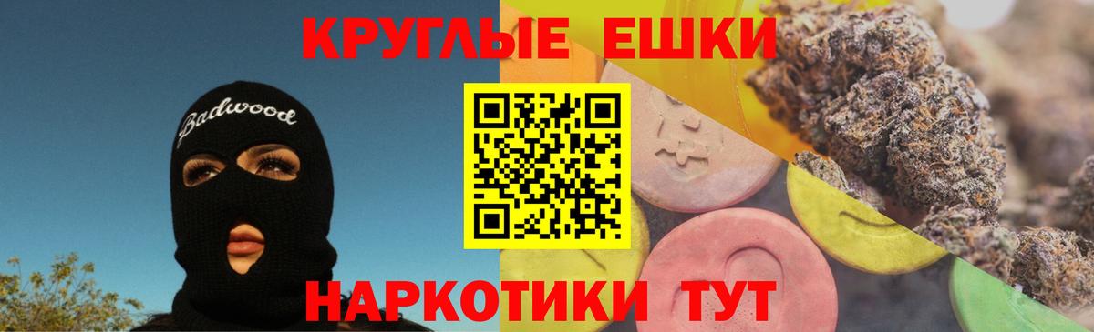 Трёхгорный  Ecstasy VHQ  Вход с VPN  Ecstasy  ЭКСТАЗИ Дубай 