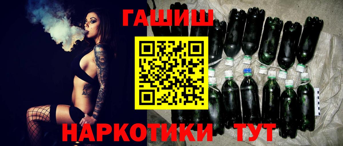 Трёхгорный  как найти закладки  Гашиш Premium  Вход с VPN  ГАШИШ Cannabis 