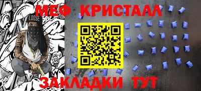 соль курить ск Гагарин