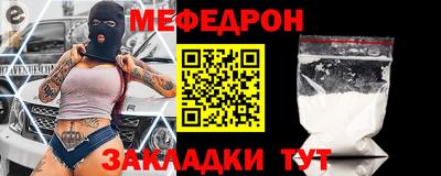 соль курить ск Гагарин