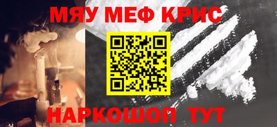 соль курить ск Гагарин