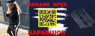 соль курить ск Гагарин