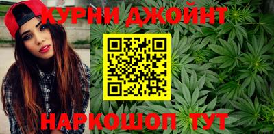 соль курить ск Гагарин