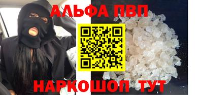 соль курить ск Гагарин