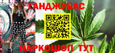 соль курить ск Гагарин
