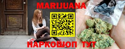 соль курить ск Гагарин