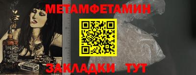 соль курить ск Гагарин
