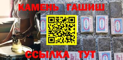 соль курить ск Гагарин