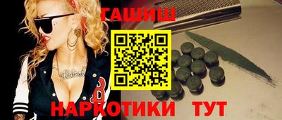 соль курить ск Гагарин