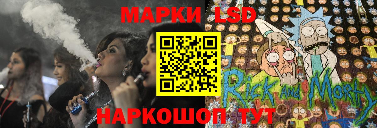 ЛСД экстази кислота Трёхгорный