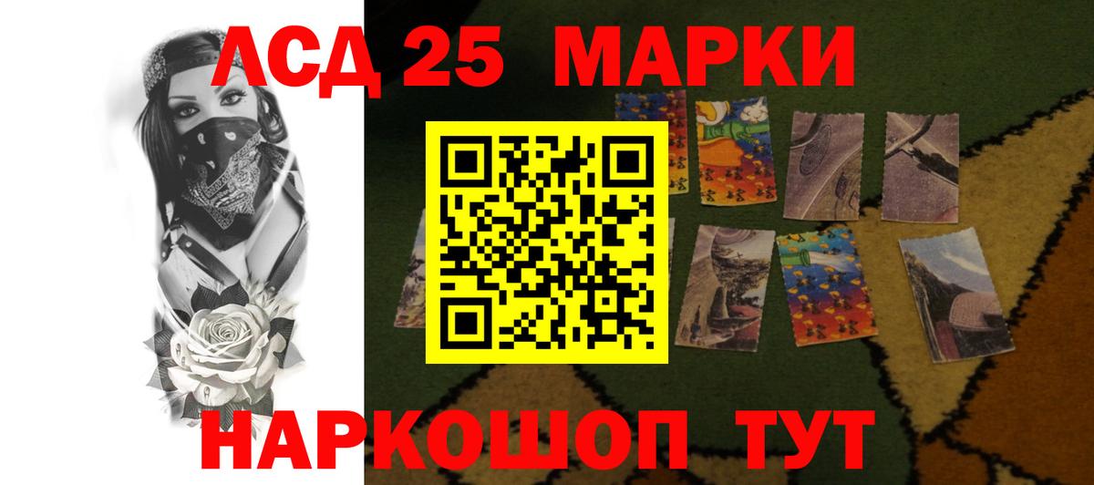 Лсд 25 экстази кислота  Лсд 25 экстази кислота  Вход с VPN  Трёхгорный 