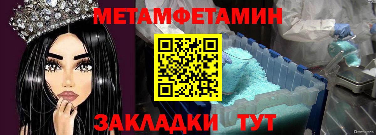 Трёхгорный  МЕТАМФЕТАМИН мет  МЕТАМФЕТАМИН  МЕТАМФЕТАМИН мет  Вход с VPN 
