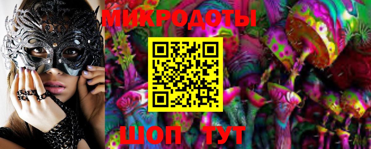 Псилоцибиновые грибы MAGIC MUSHROOMS Трёхгорный