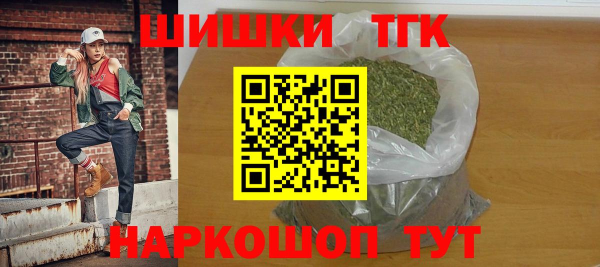 Трёхгорный  Канабис Amnesia  Вход с VPN  Конопля White Widow  Каннабис Amnesia 